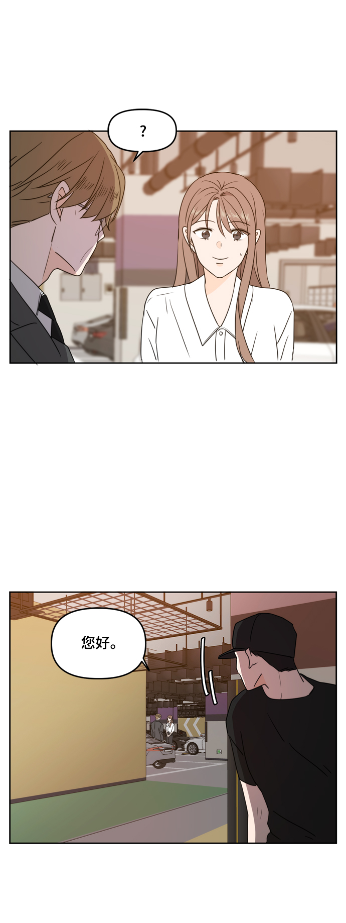 第72话35