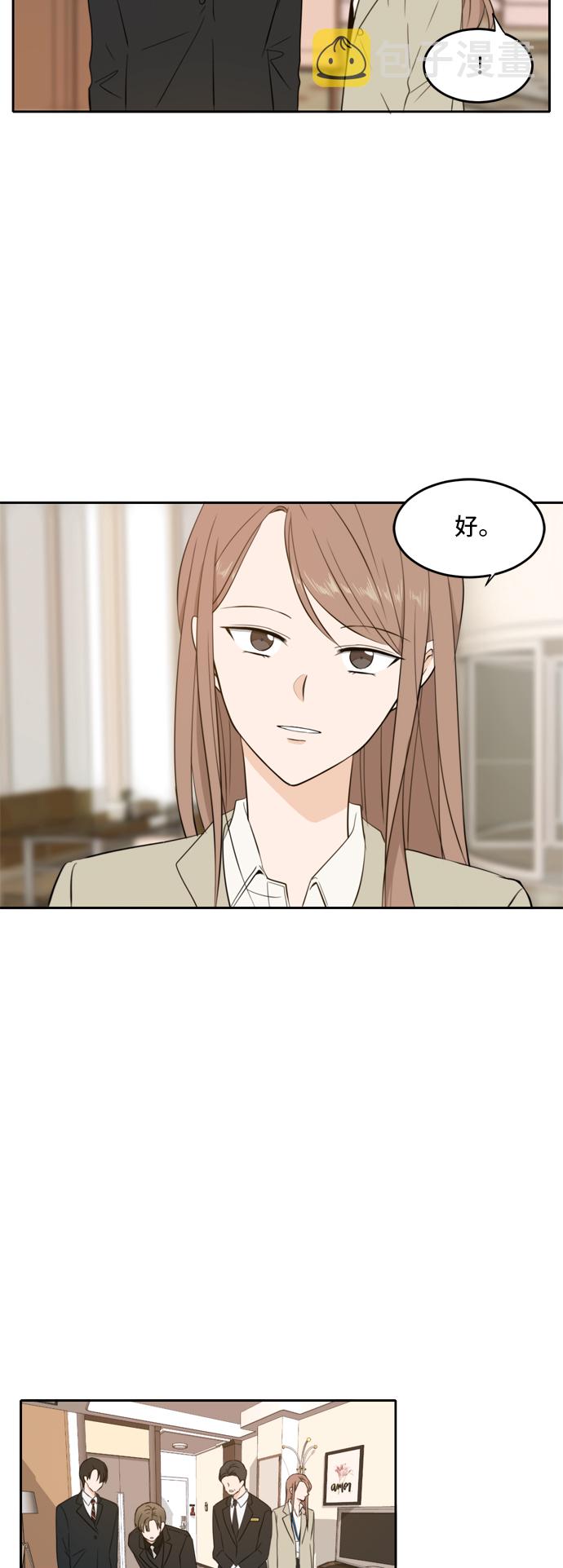 第19话12