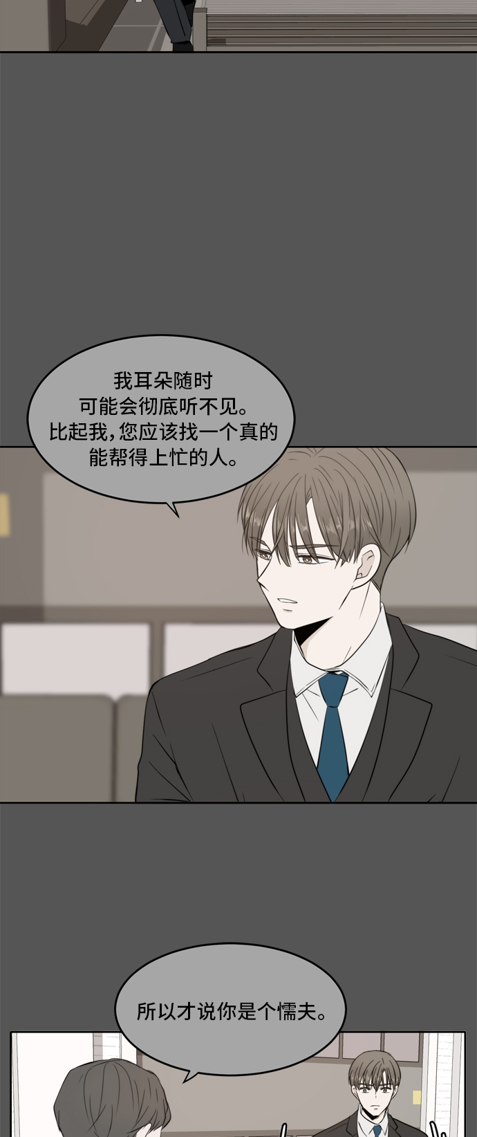 第9话38