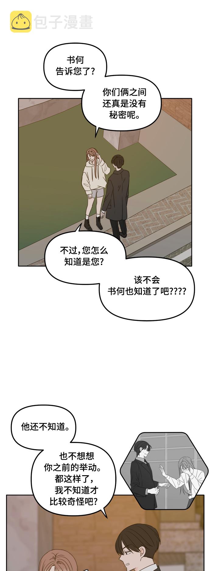 第98话16