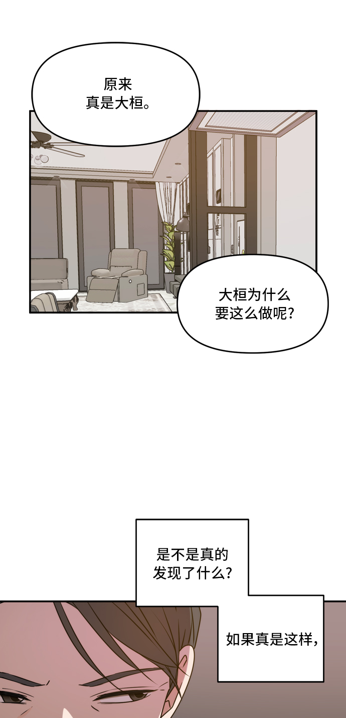第58话21