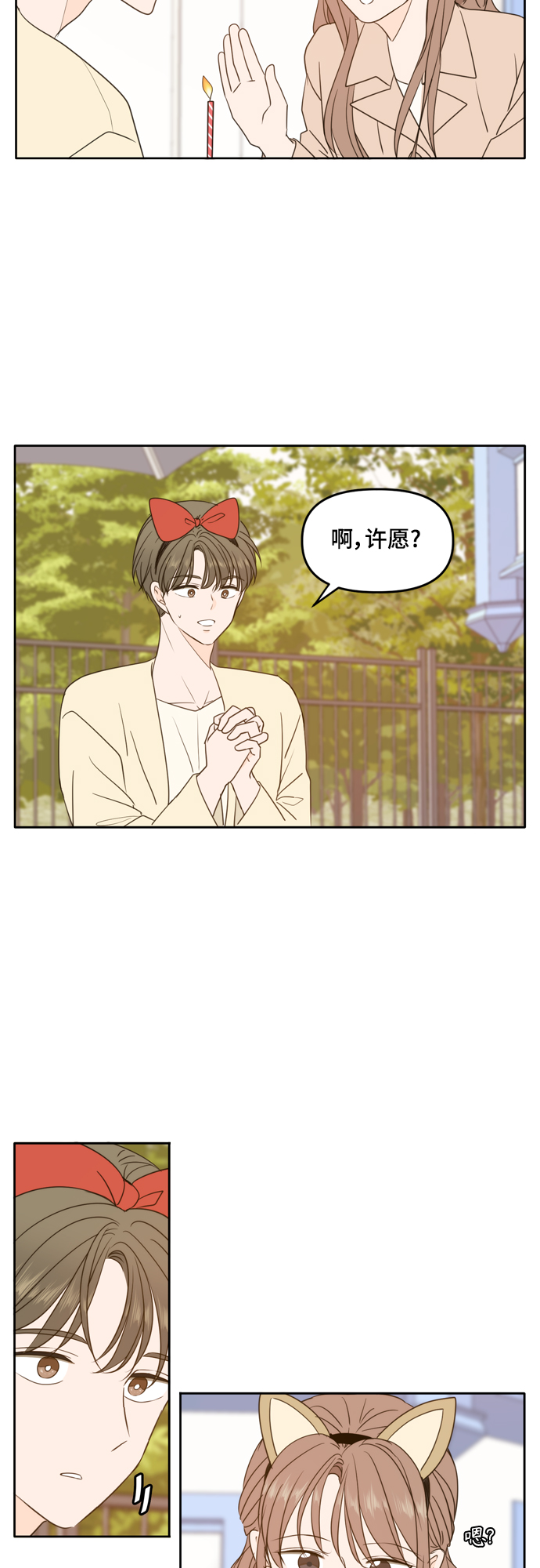 第96话21