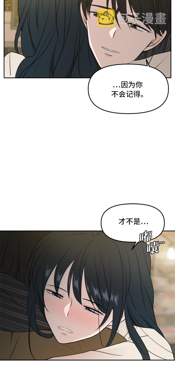 第51话73