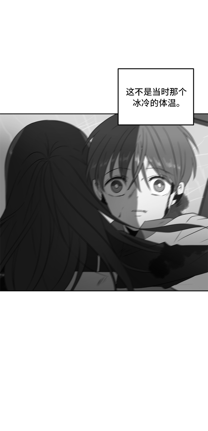 第56话13
