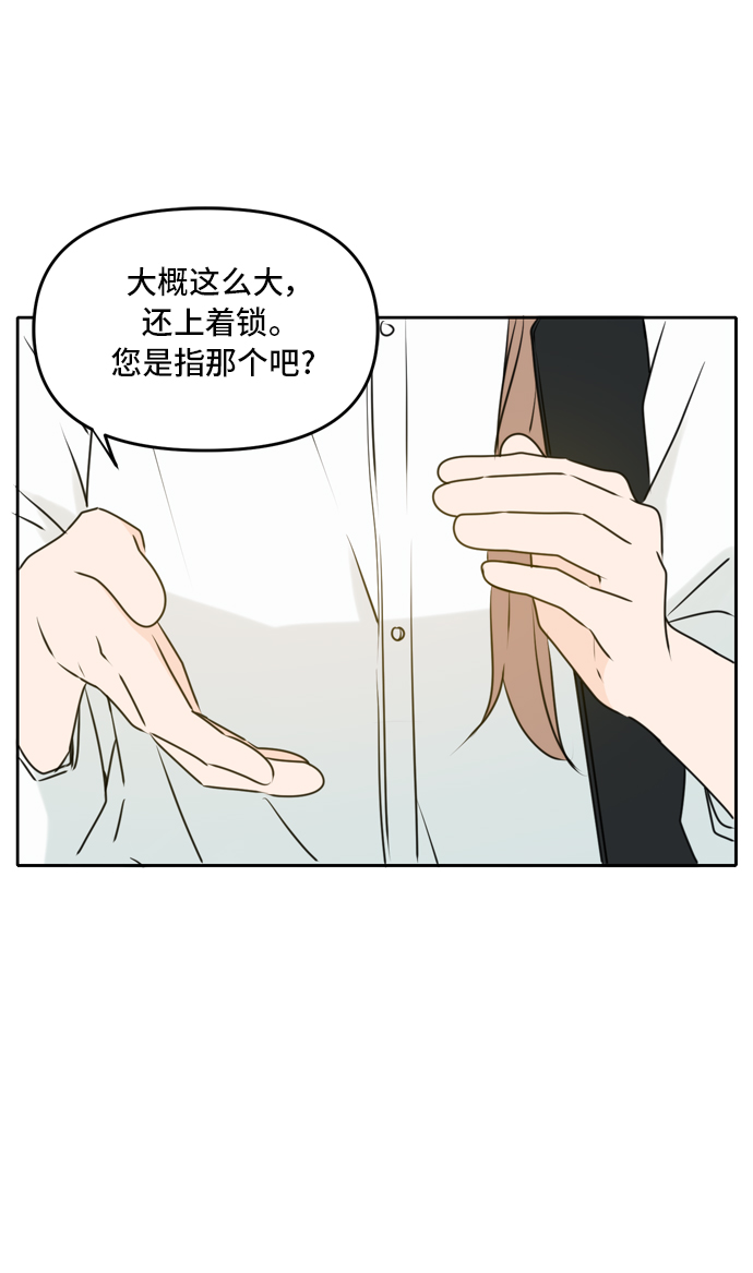第47话22