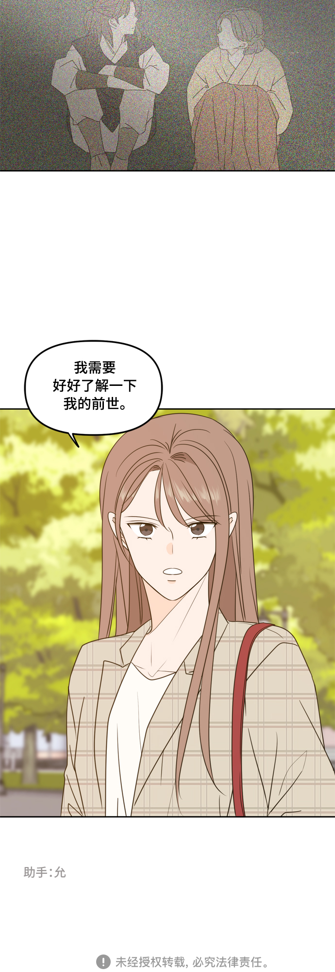 第98话49