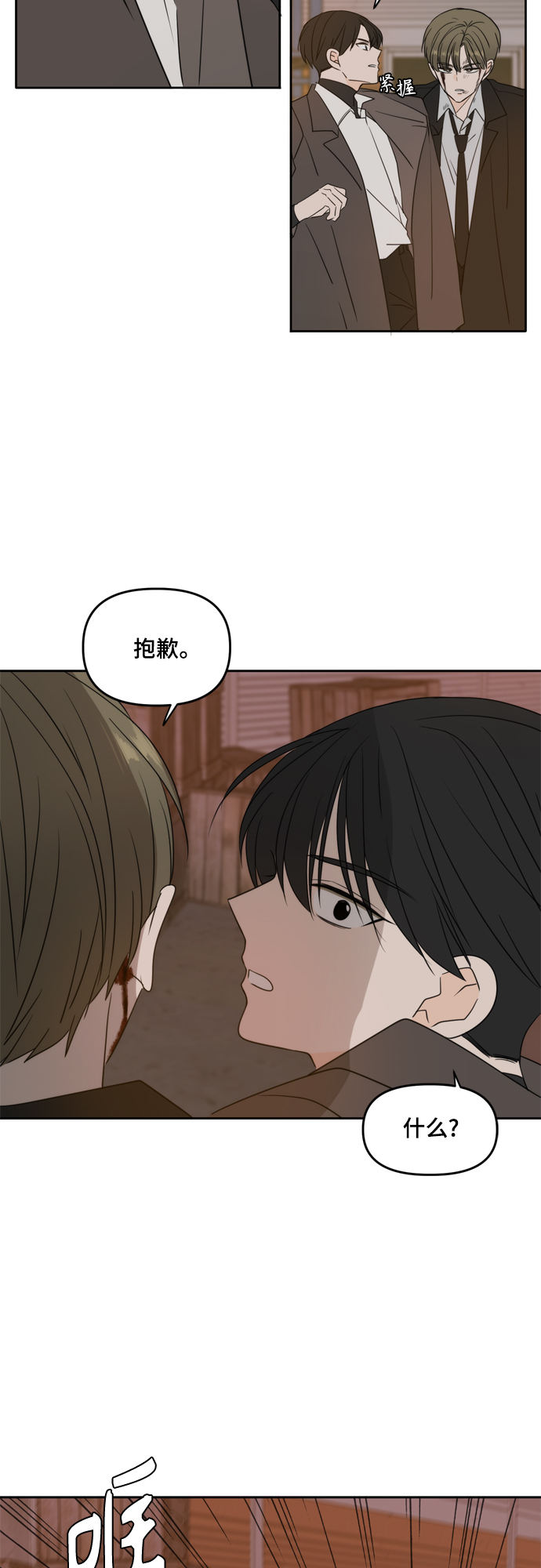 第103话37