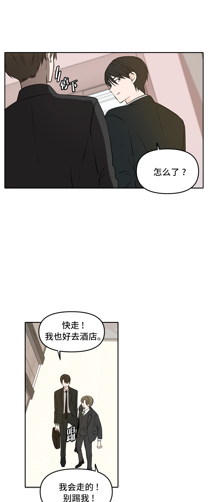 第40话18