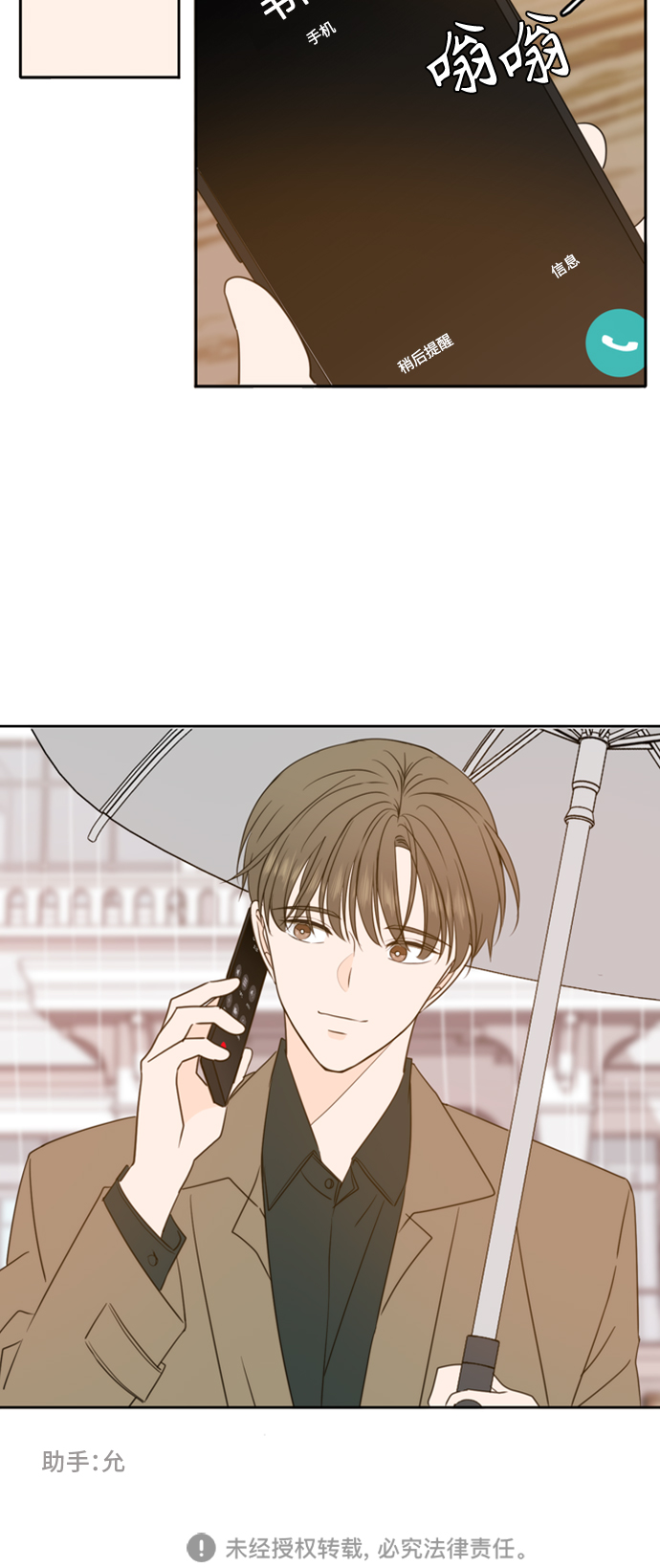 第90话48