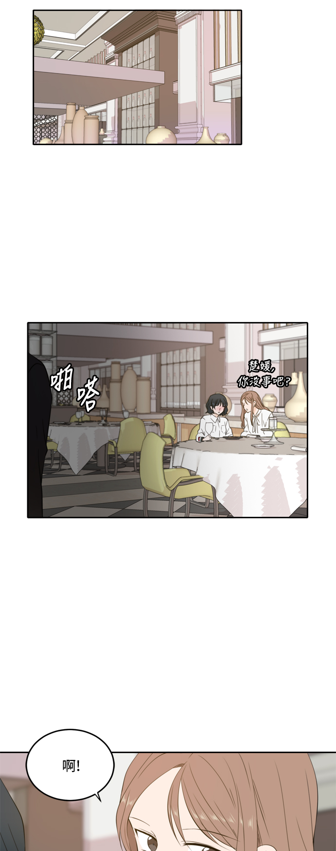 第28话39