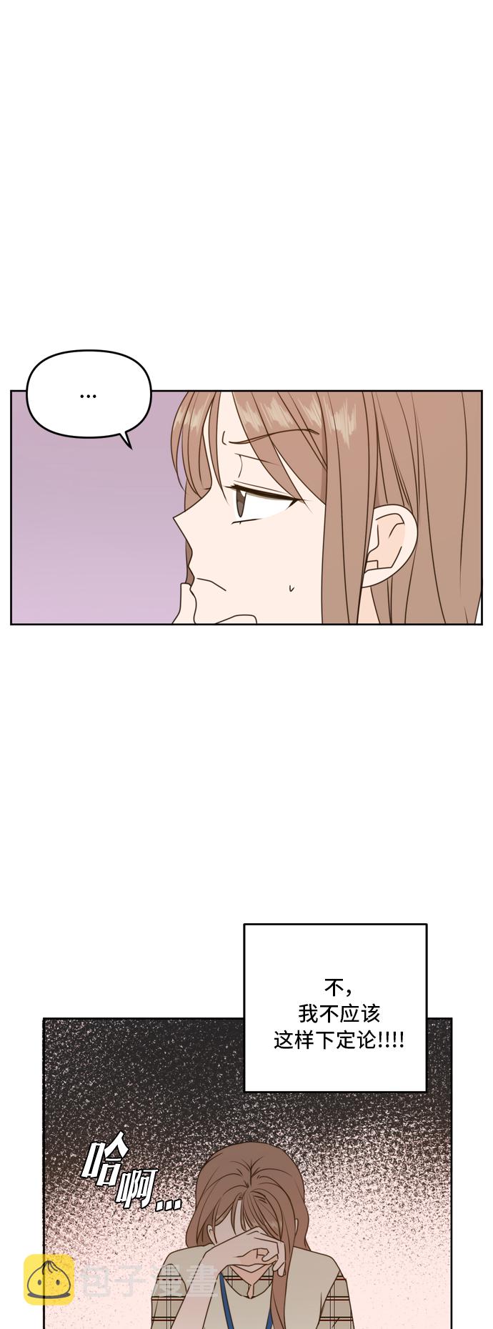 第57话16