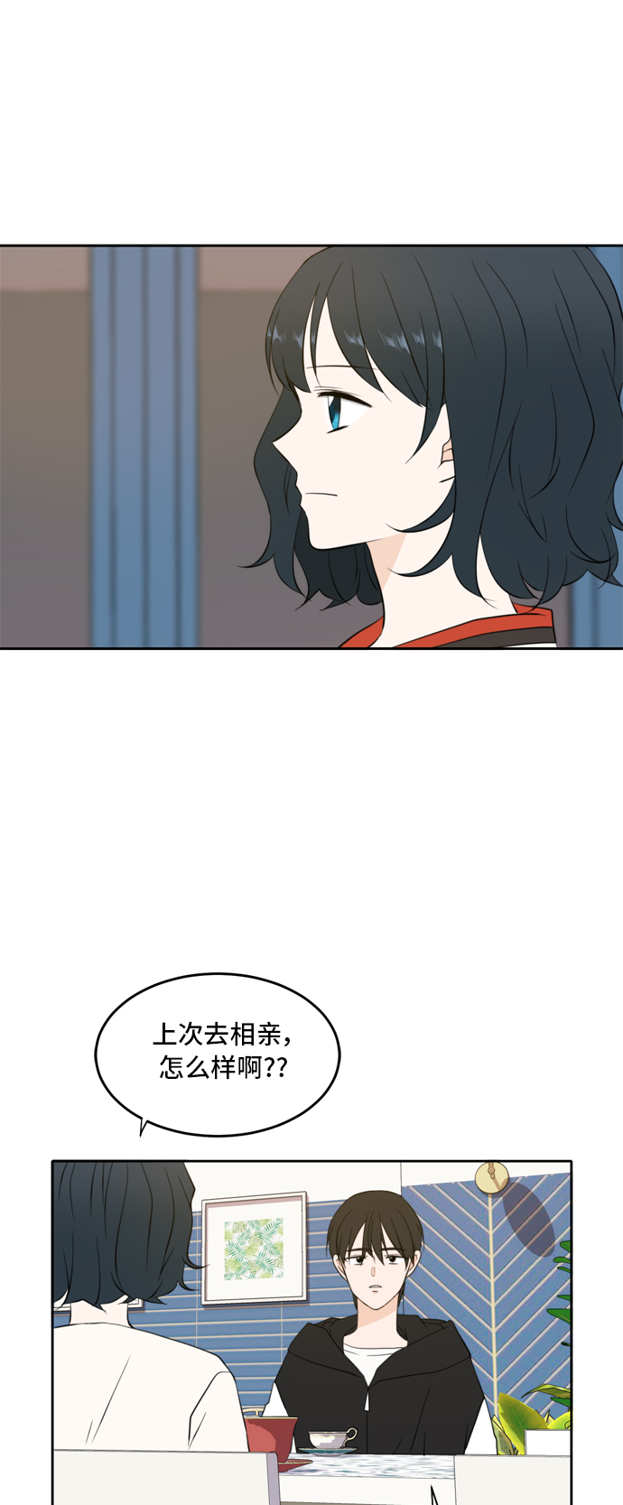 第26话17