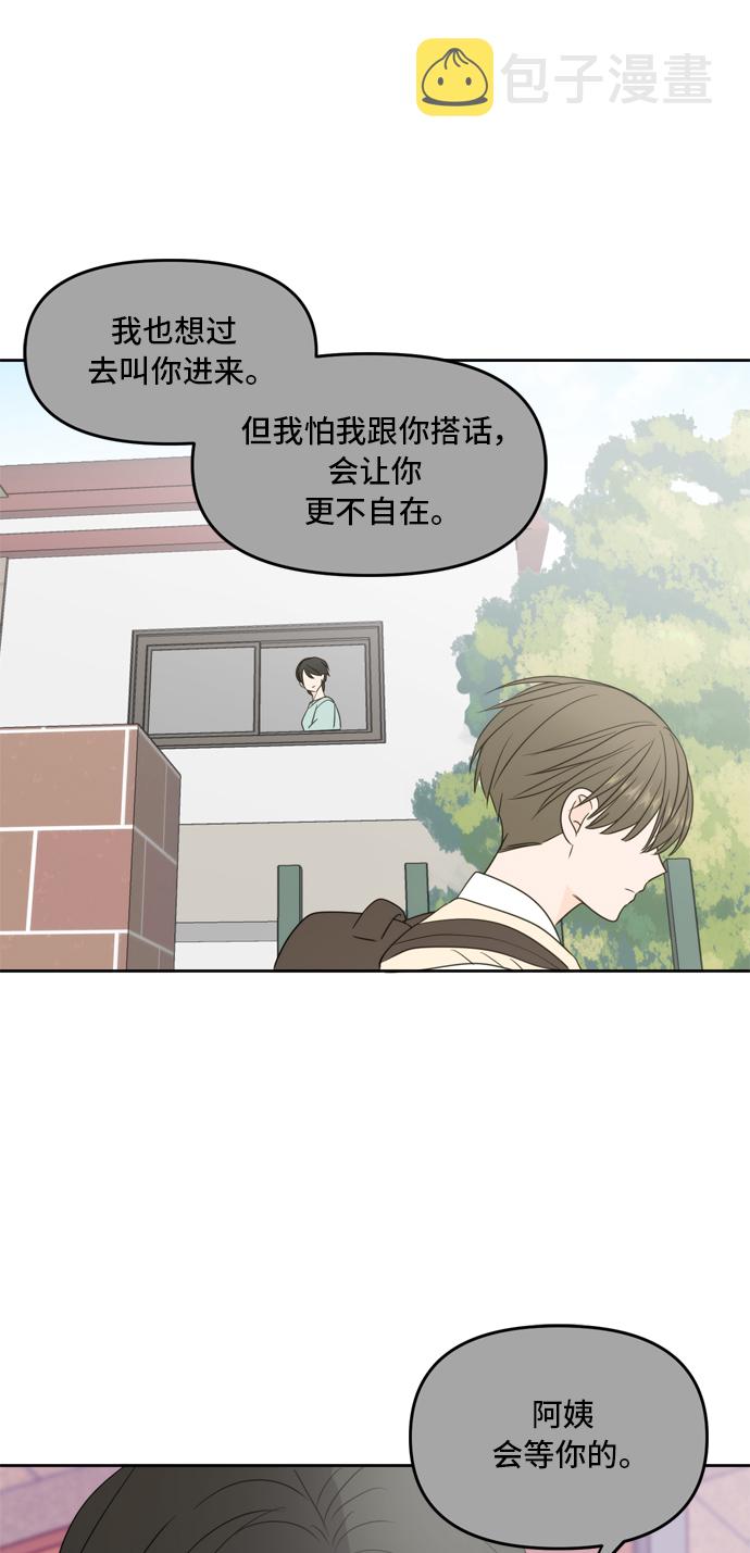 第63话37
