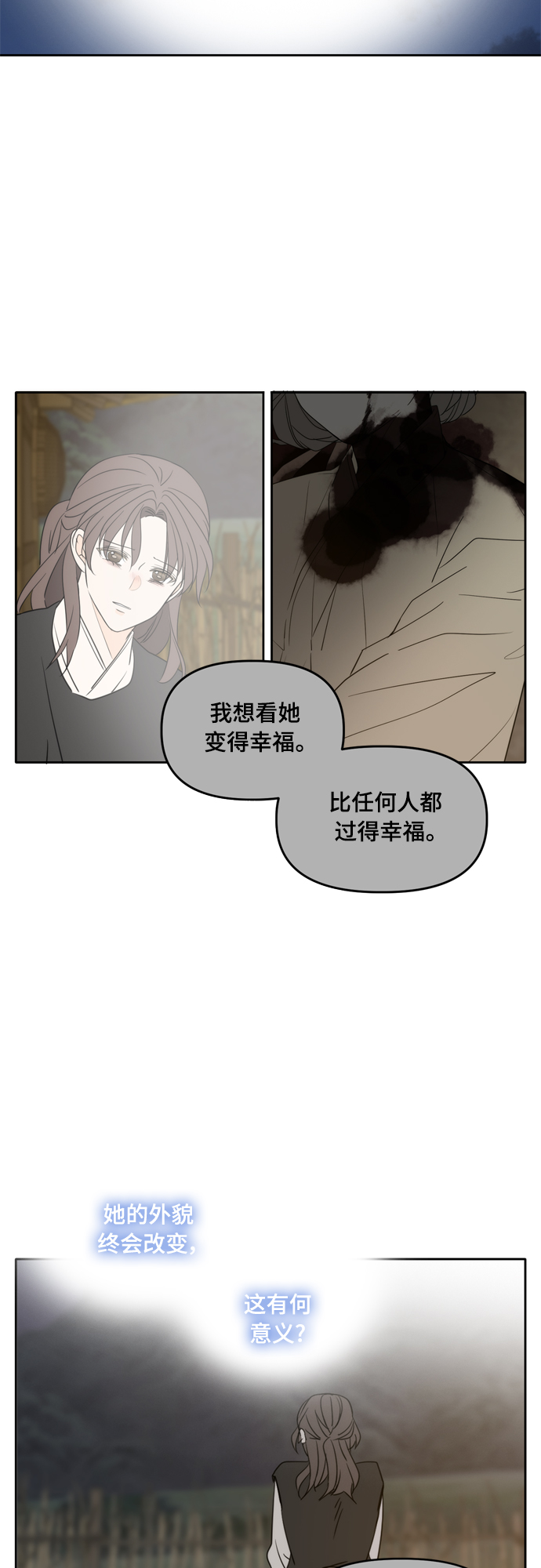 第103话60