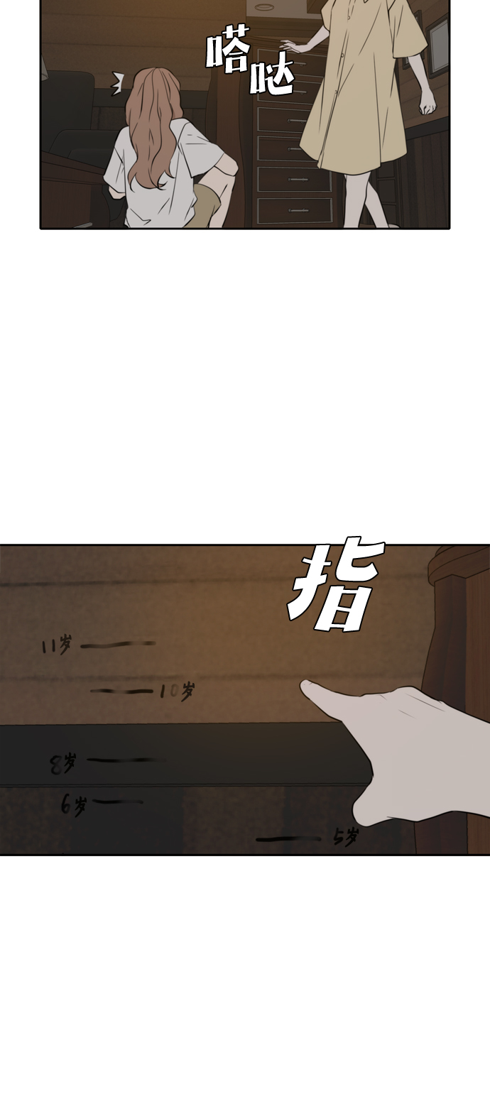 第36话2