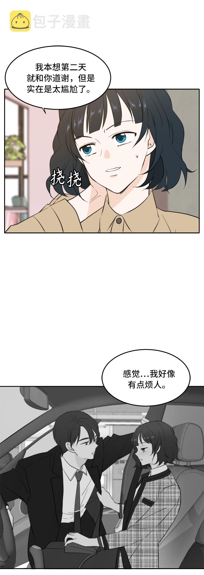 第33话25