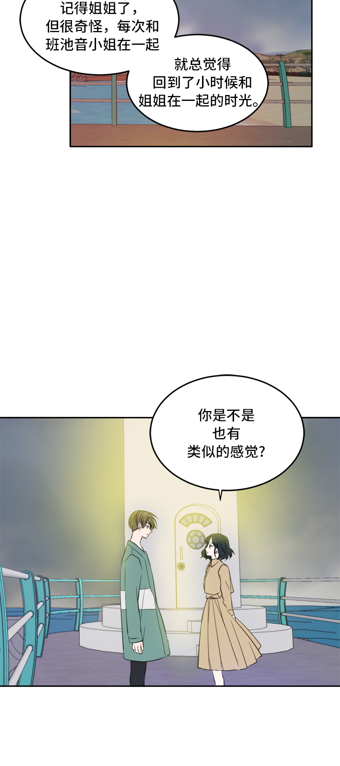 第34话56