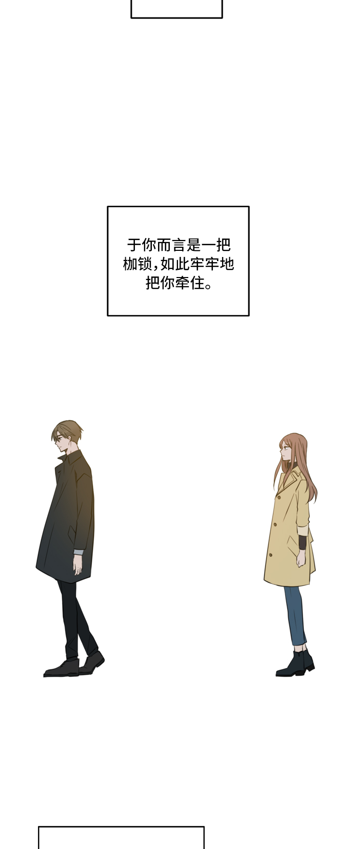 第14话44