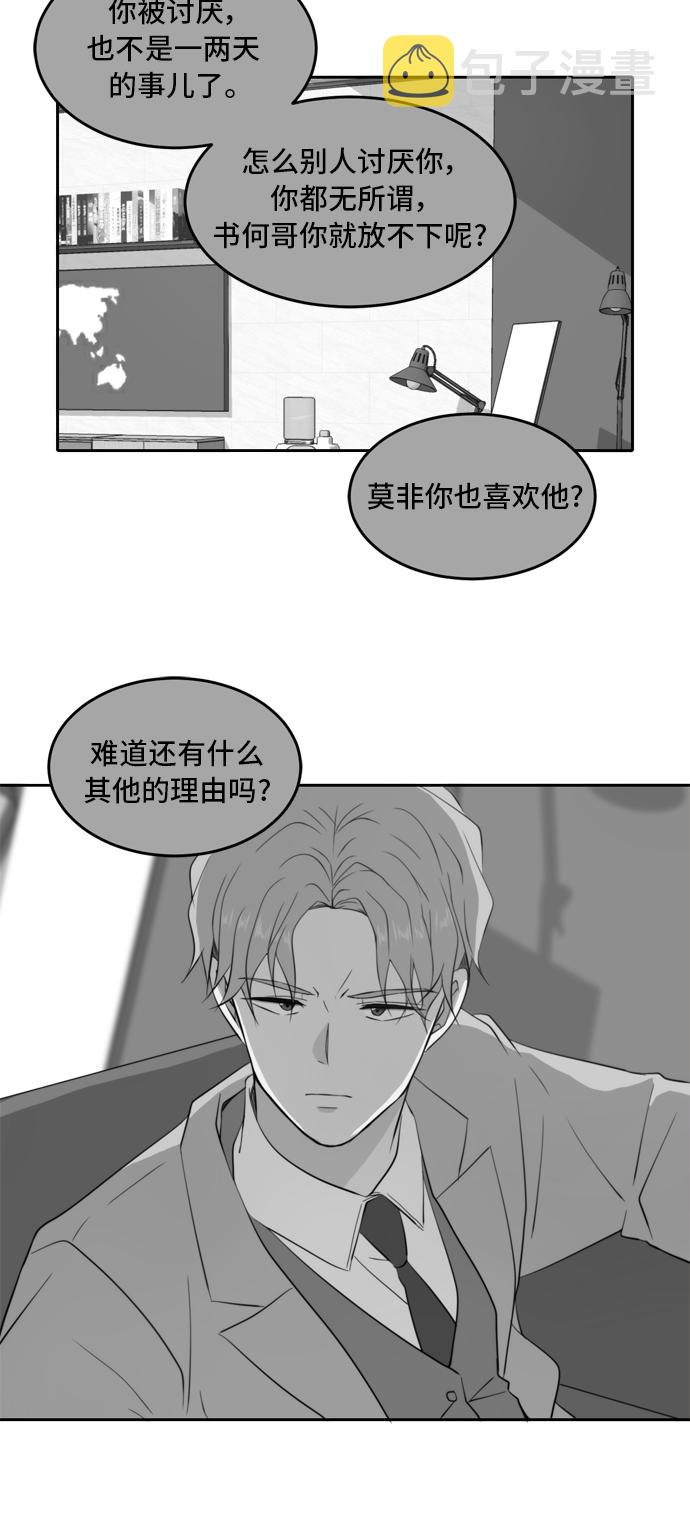 第25话58