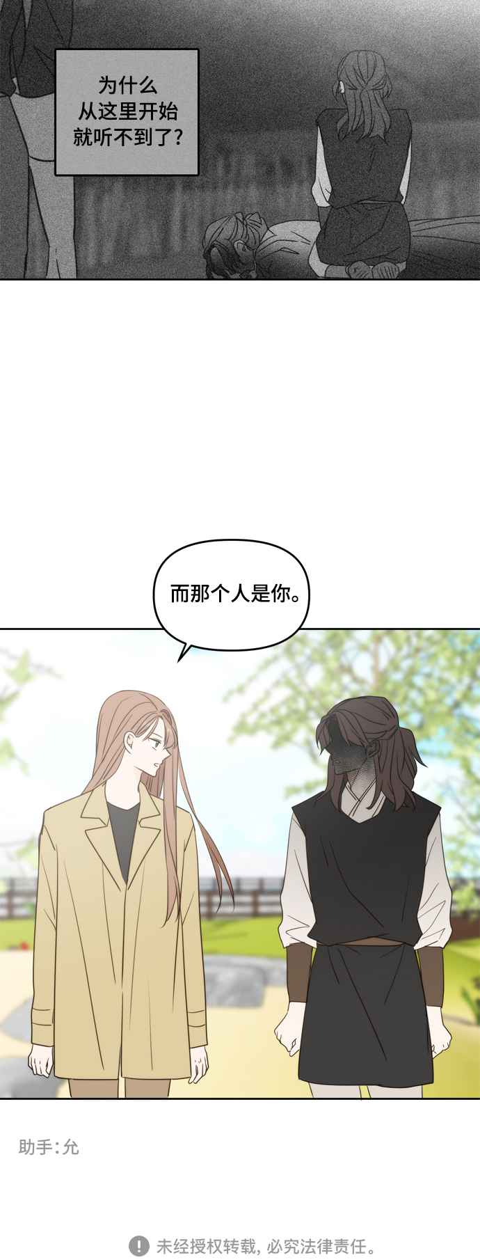 第102话76