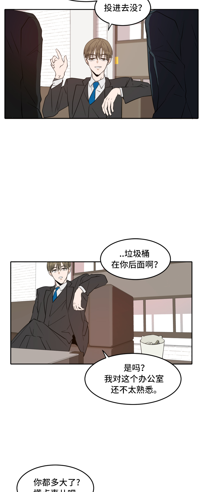 第7话44