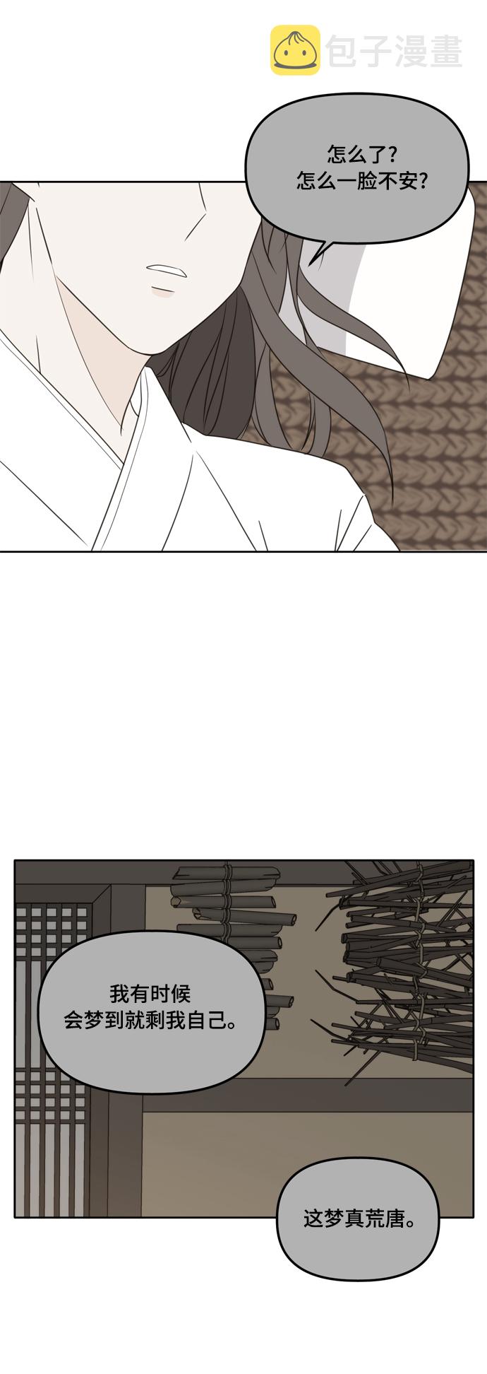 第99话30