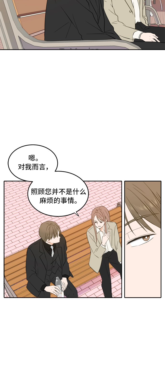 第21话34
