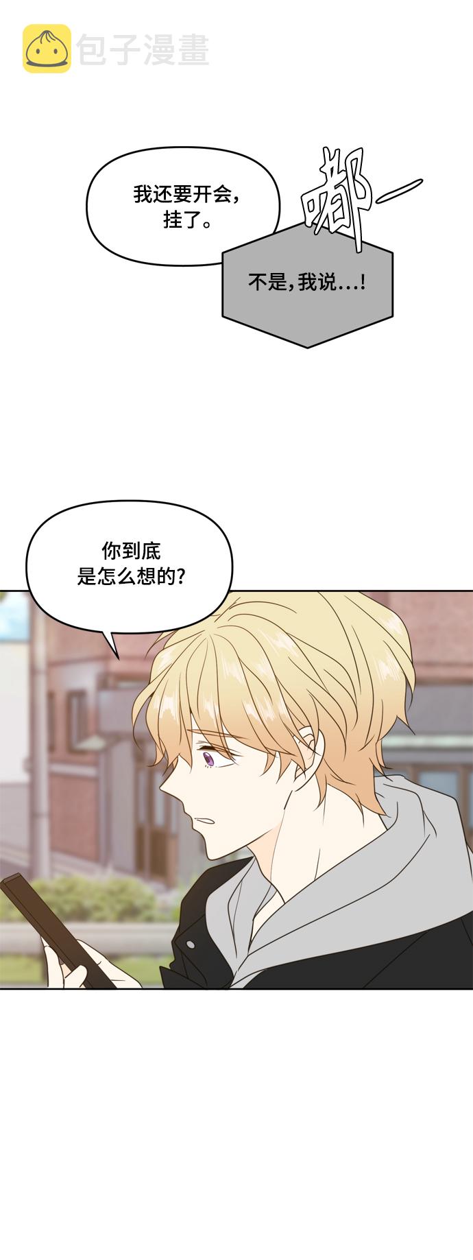 第93话4