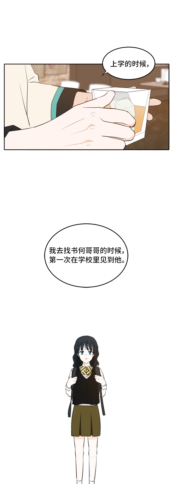 第17话18