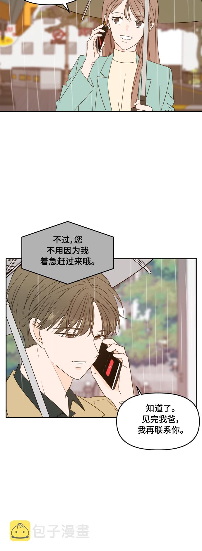 第89话1