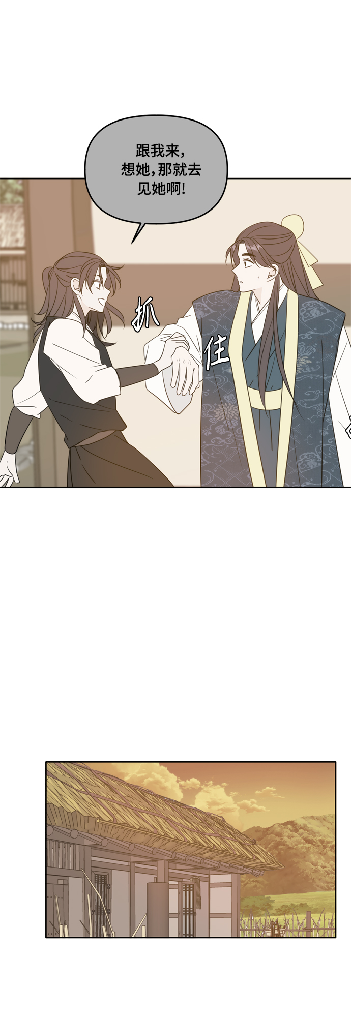第100话15