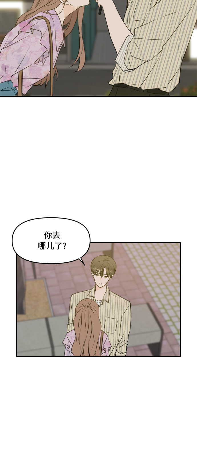 第52话11