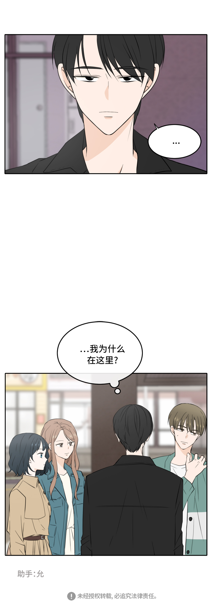 第32话46
