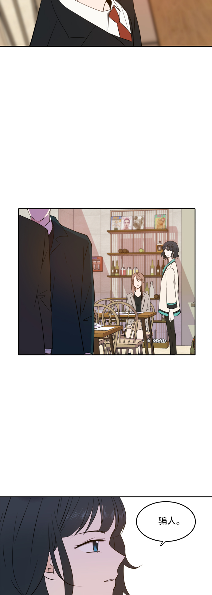 第16话43