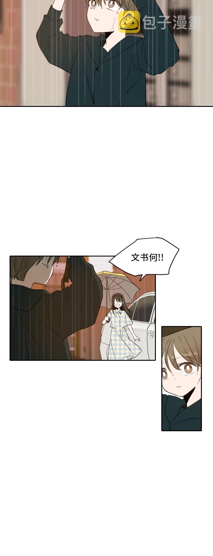 第2话86