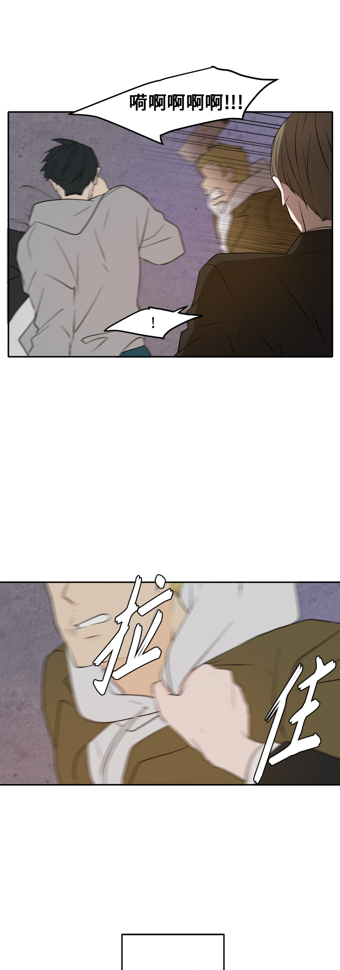 第37话58