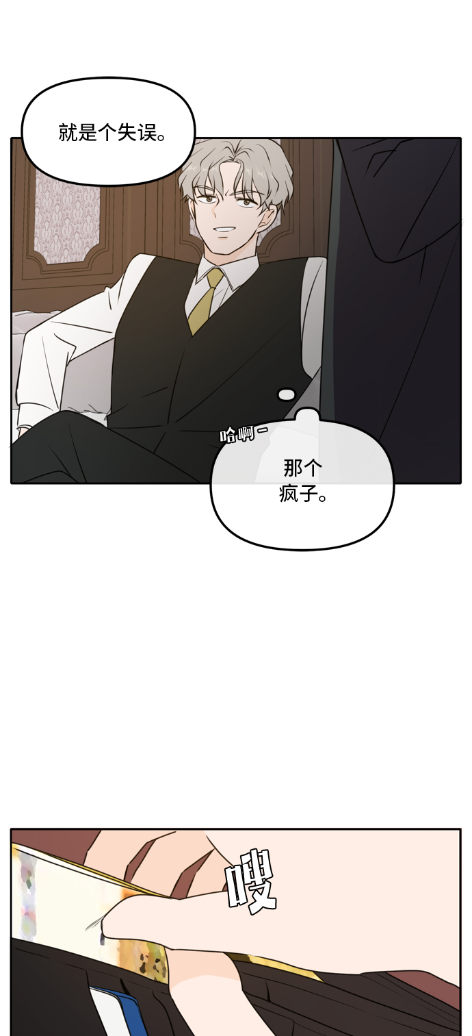 第44话30