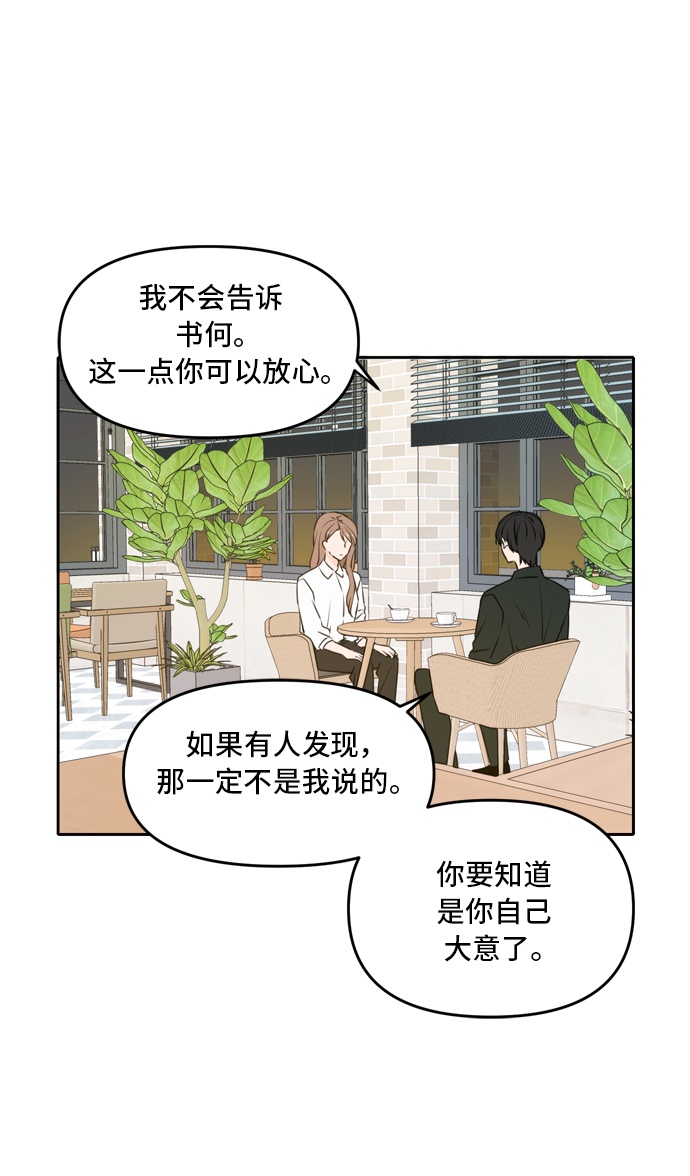 第47话66