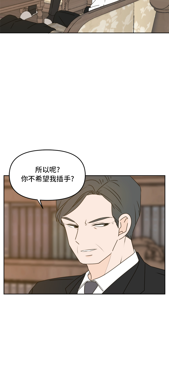 第60话11