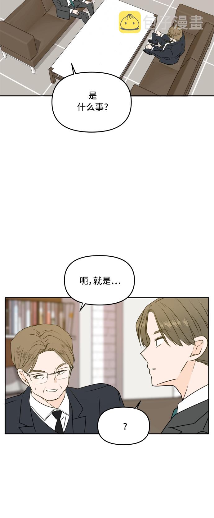第53话17