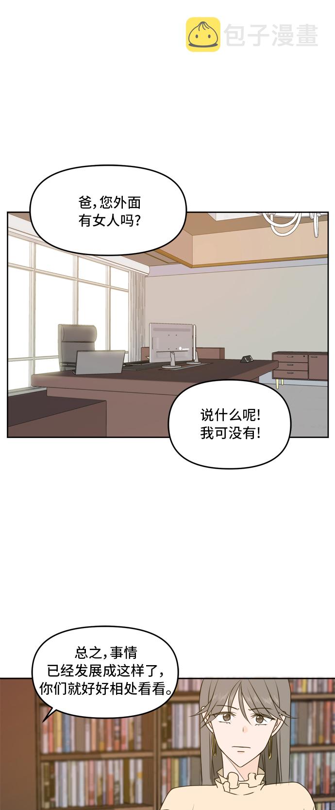 第55话26