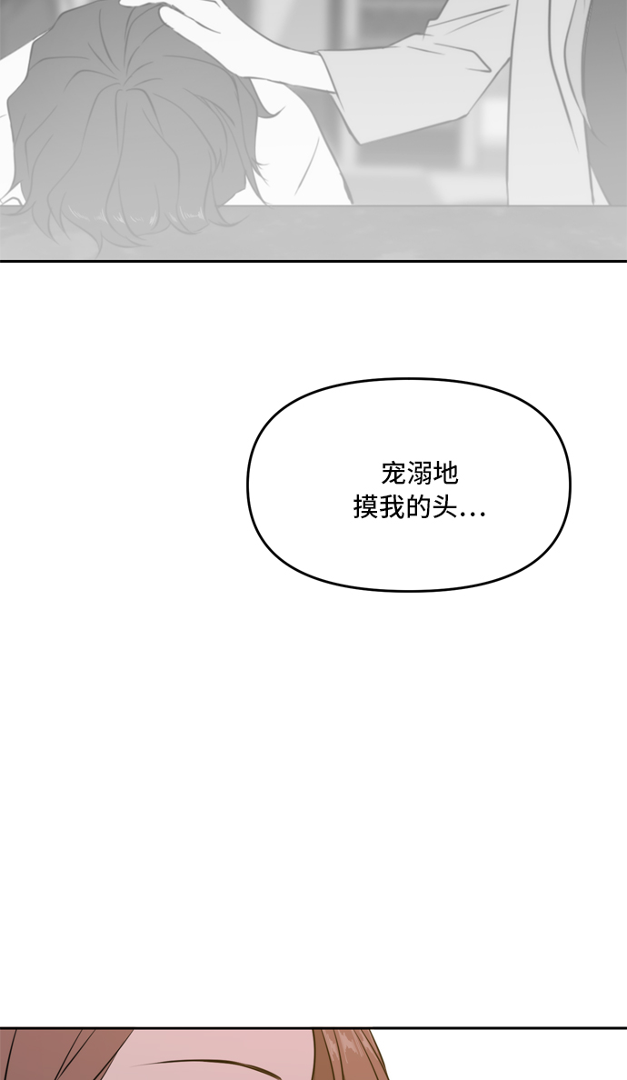 第45话11