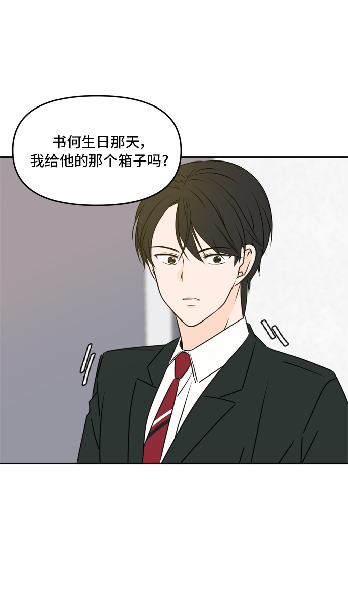 第47话21