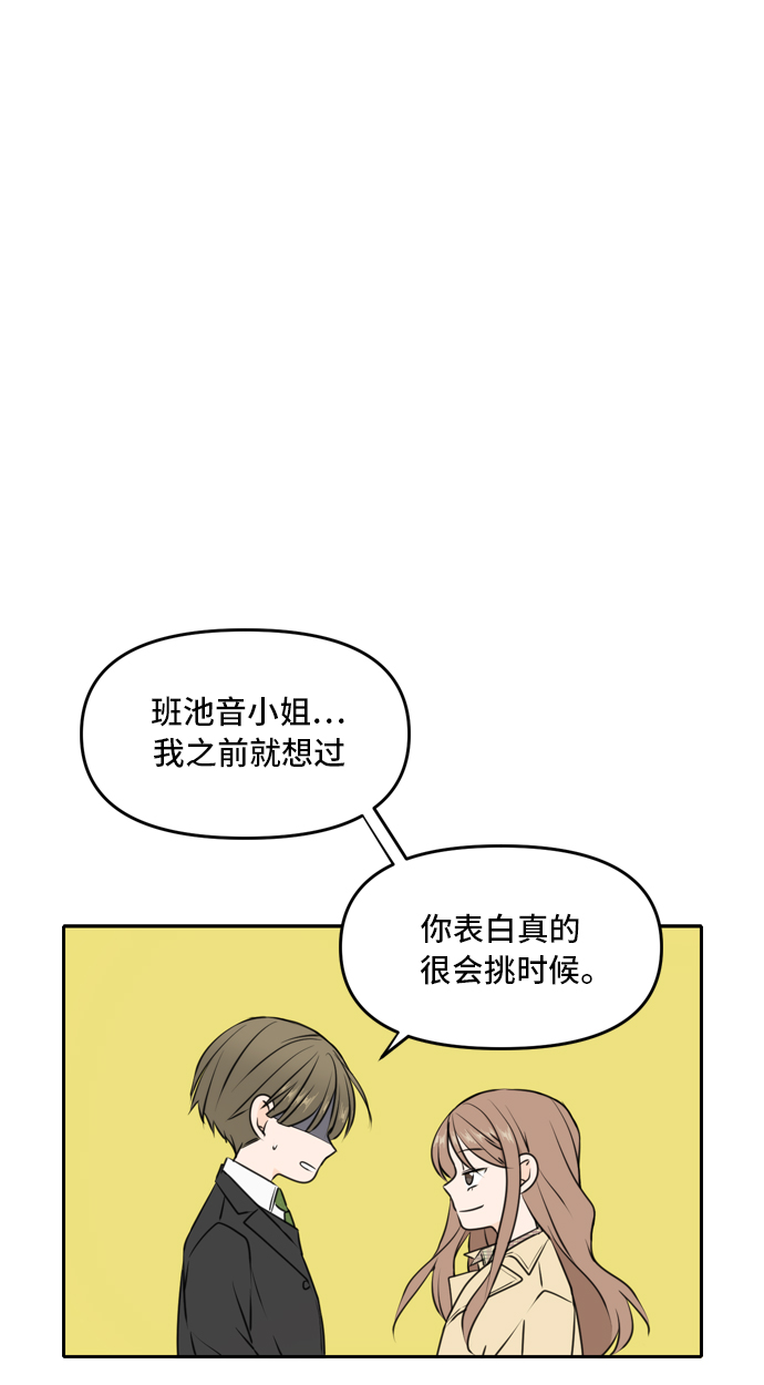 第42话56
