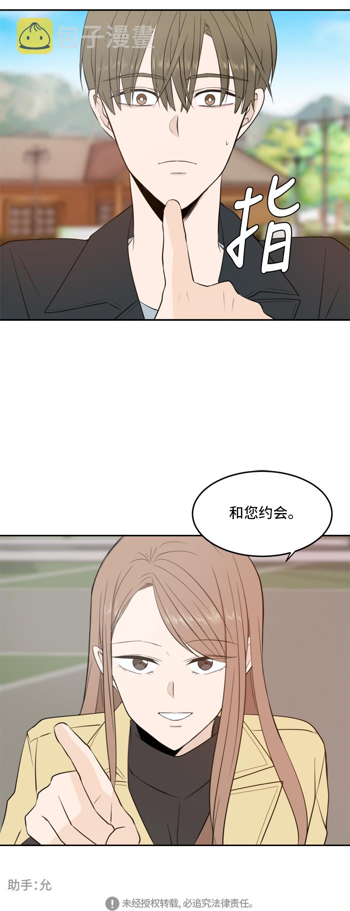 第13话45