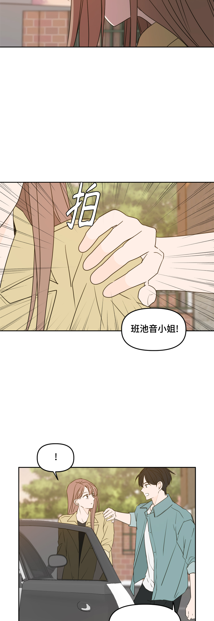 第77话17