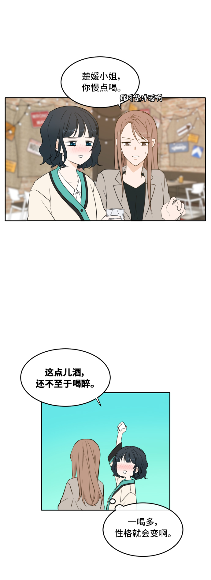 第17话5