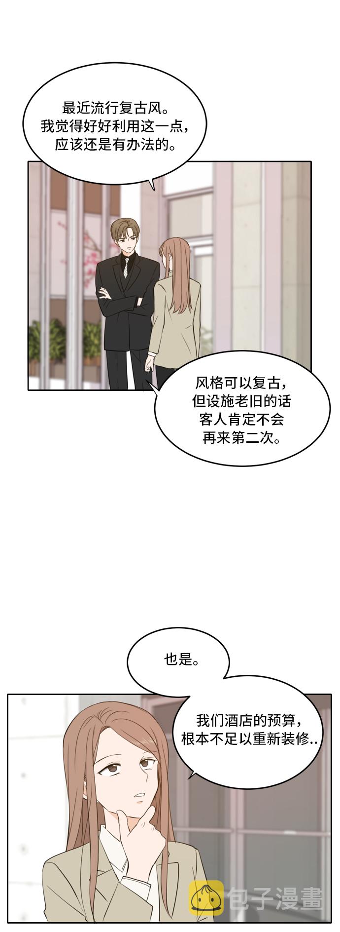 第19话35