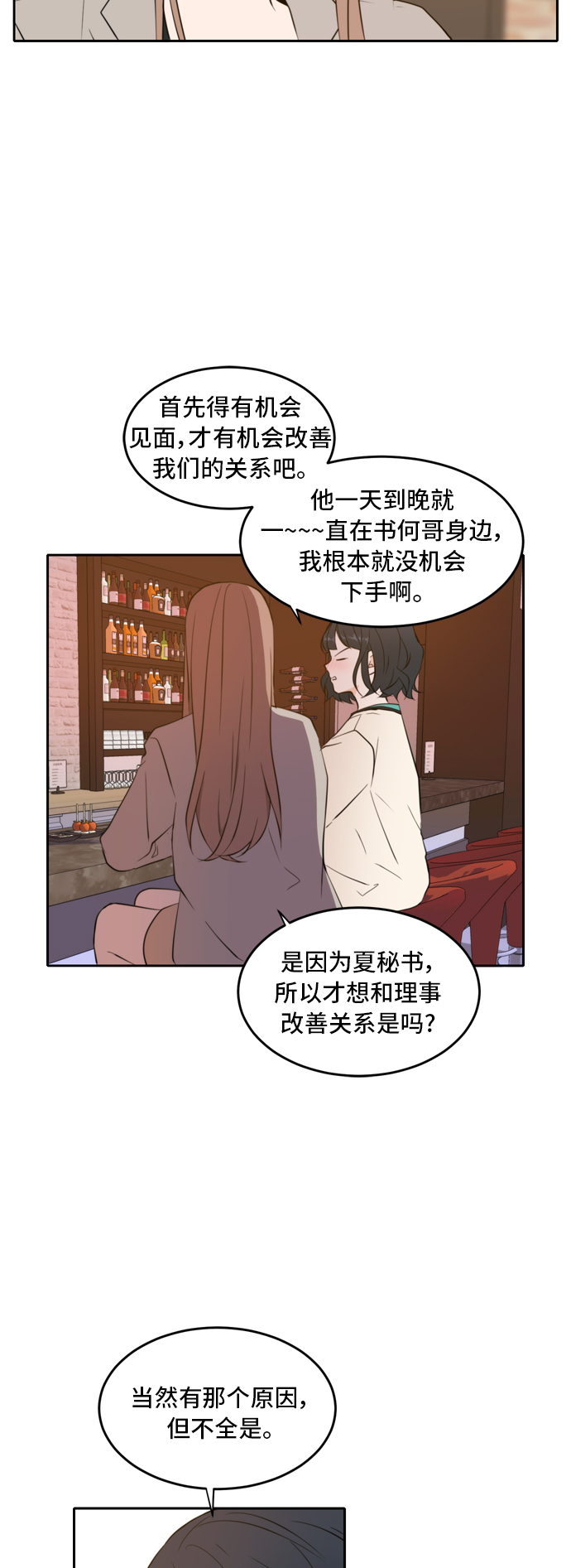 第17话31