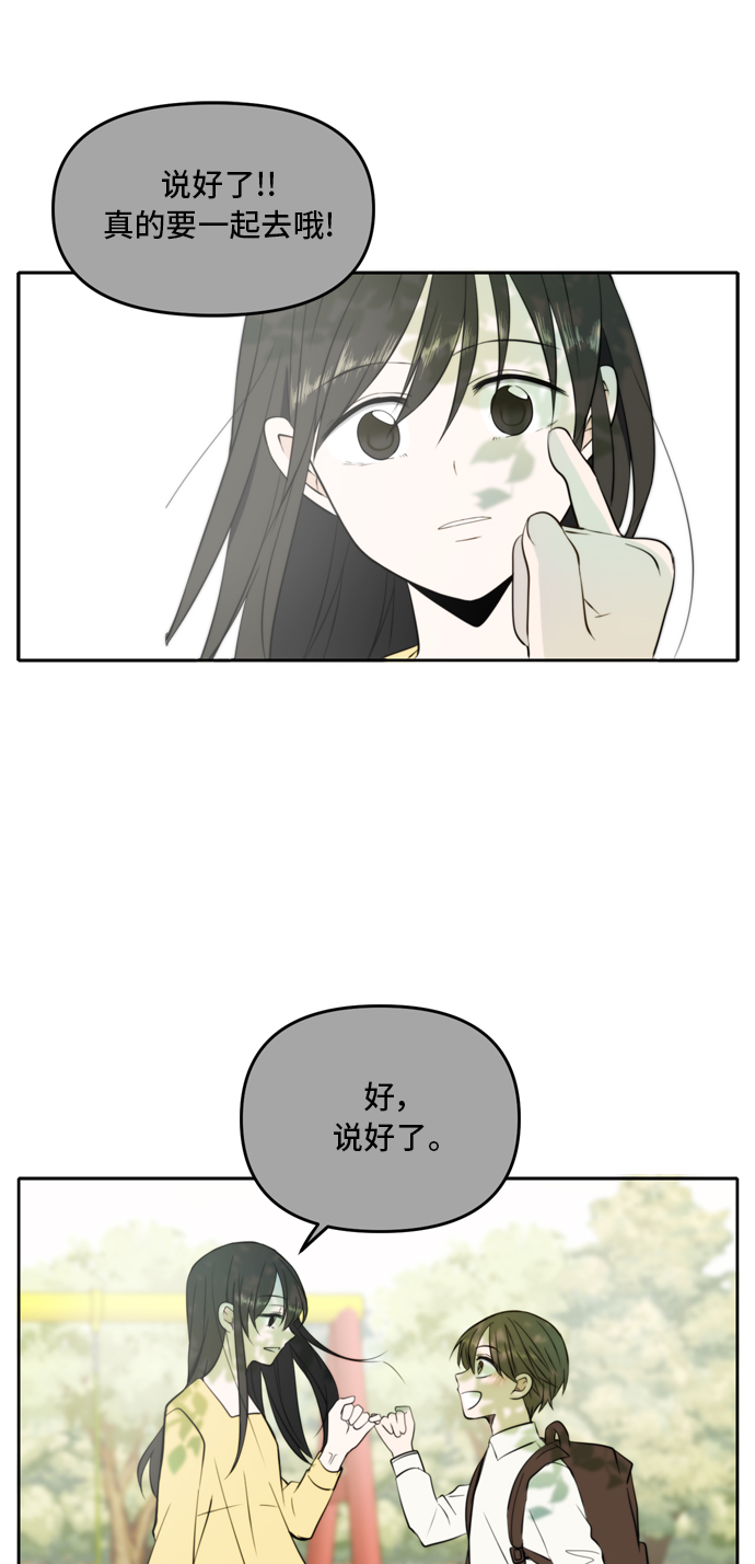 第63话45